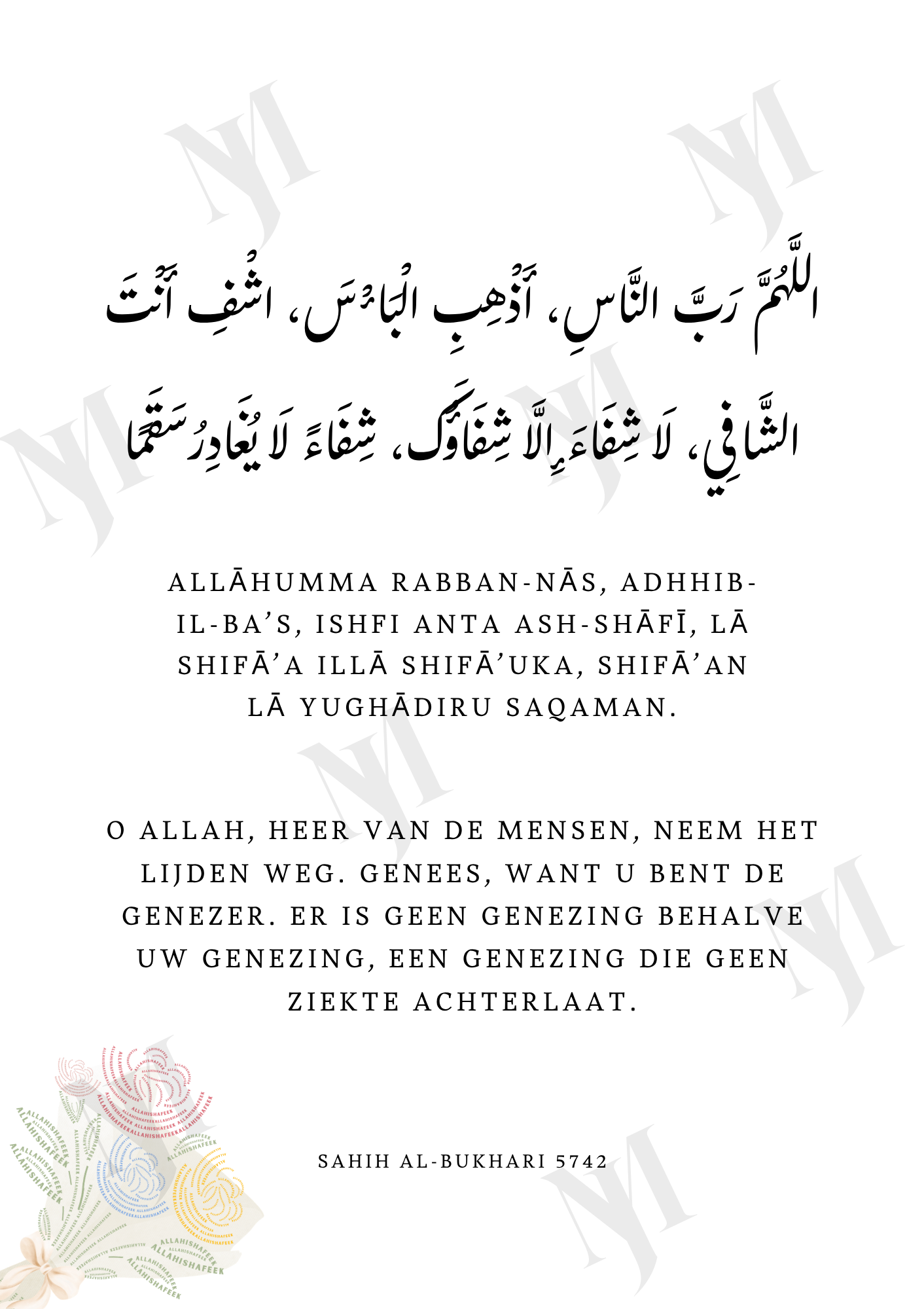 Een bosje Shifa