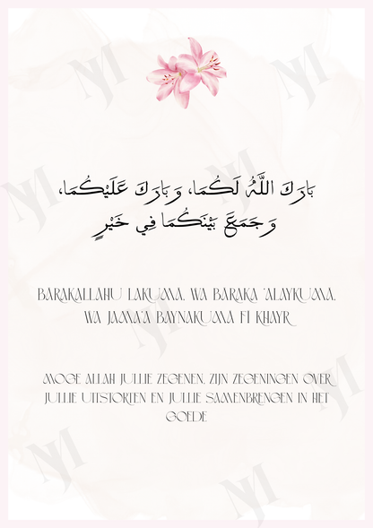 Wa khalaqnakoum azwaja trouwkaart