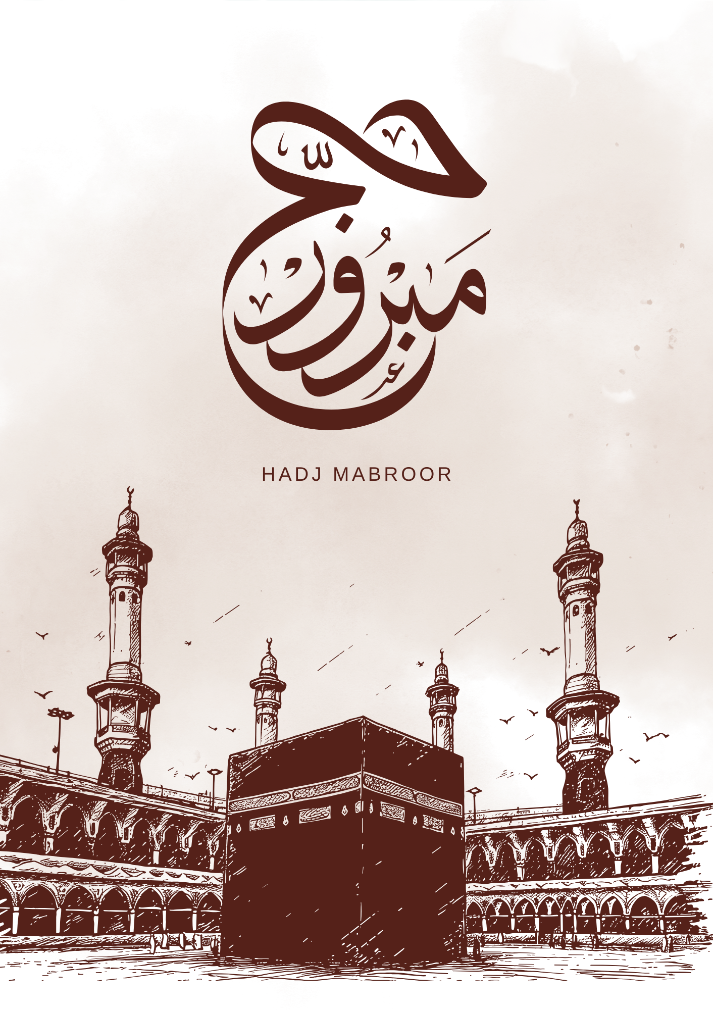 Hadj Mabroor