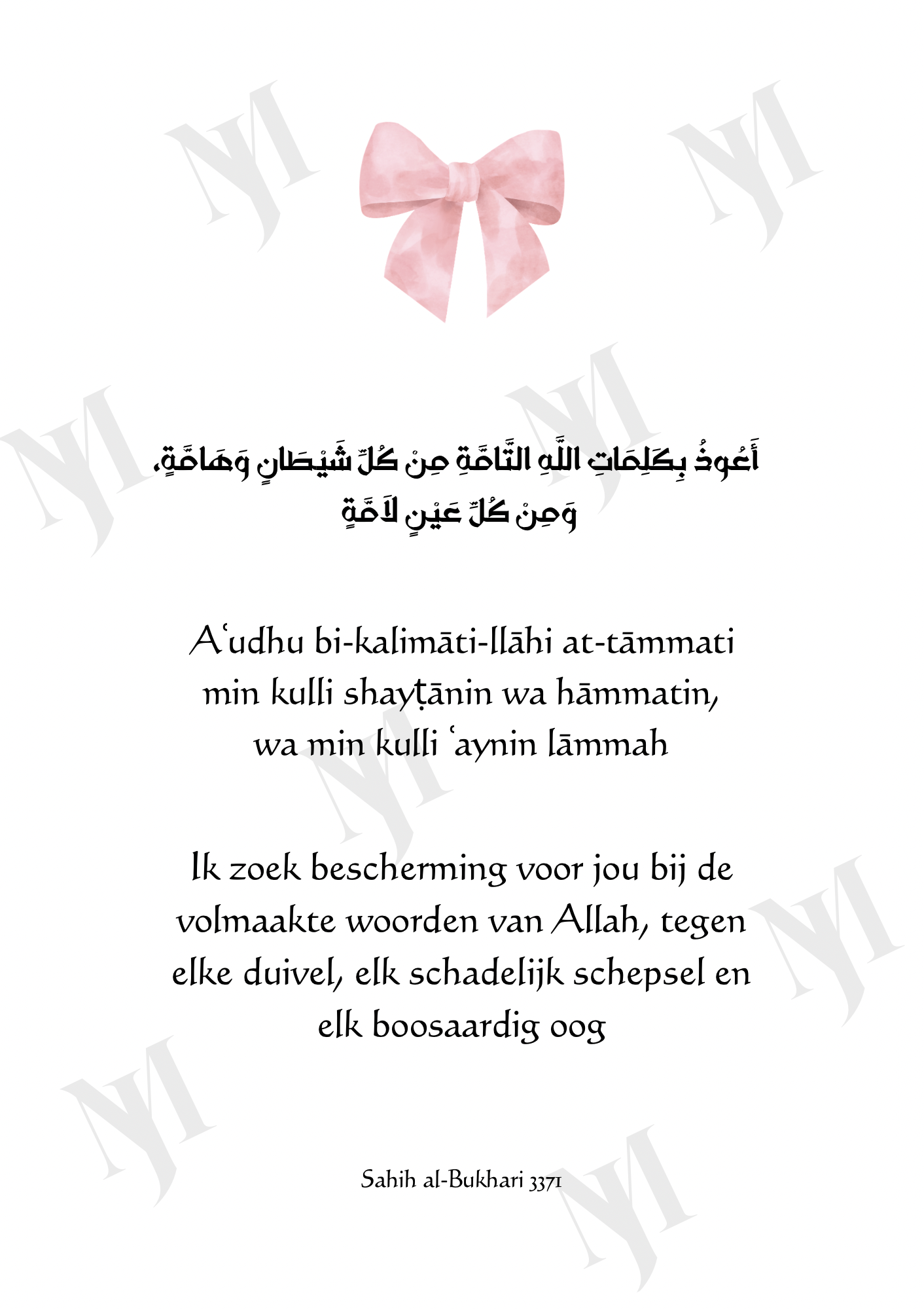 Allahoumma Baarek een Meisje!